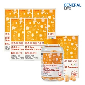 제너럴라이프 어린이 칼슘 비타민D3 90구미 6병 6개월 오렌지맛 젤리 영양제 뼈건강